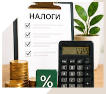 Услуги Профессиональное бухгалтерское обслуживание в Белове